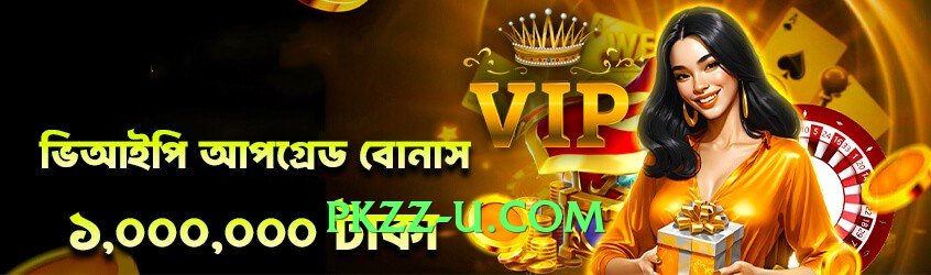 ec777 Legend App Preview