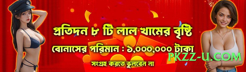 Mega winpkr Ultimate Pro Official Screenshot 1