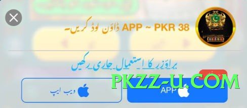 New s9game Boss v9.0.0 Screenshot 1